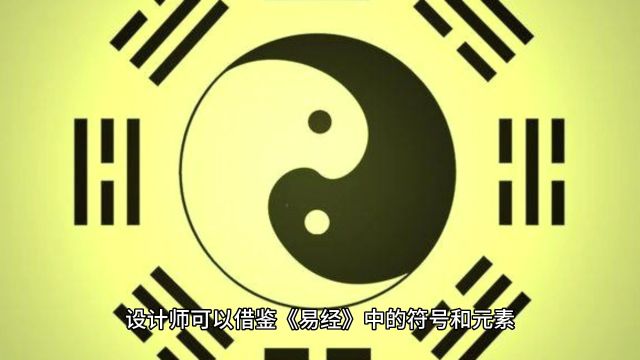 侯宗原国学易经的实际应用