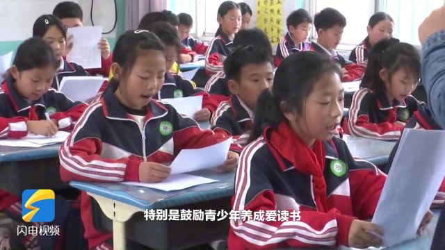 共迎世界读书日 山东省图书馆流动课堂走进济南市西河小学