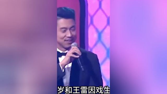 李小萌:嫁相恋7年王雷,9年婚姻0绯闻,被称最干净女星!#李小萌#女演员#王雷#人物故事#明星八卦 2