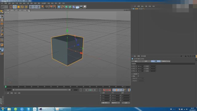 C4D2023中的案例1如何制作台基