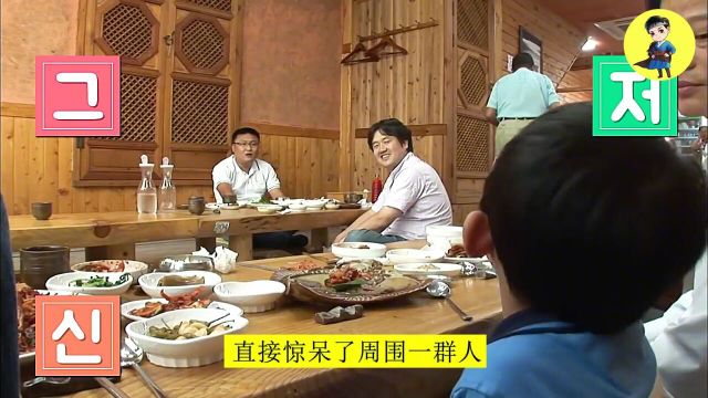 异食癖男孩,喜欢吃奇臭无比的臭鱼