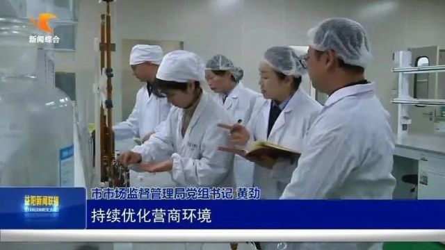 【“三个提升行动”看变化】培优做强市场主体 营造放心舒心消费环境