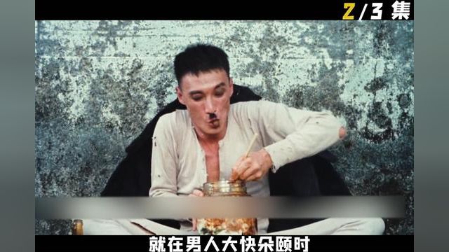 这个男人真厚颜无耻#悬疑 #猎奇 #男人 #滑稽时代