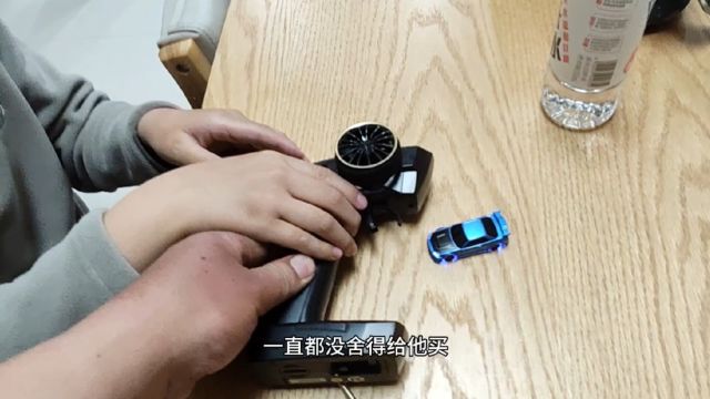 花400多块钱买拇指大小的遥控汽车,功能是强大,但这价格确实很贵