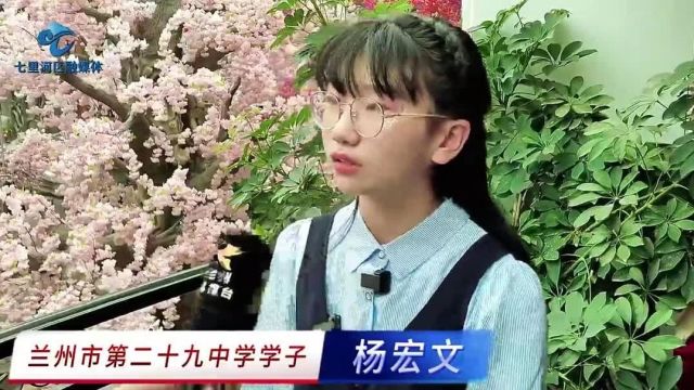 兰州市第二十九中学2024年艺术体育文化节文艺汇演正式举行