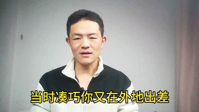 杭州爬山失联女子丈夫发声