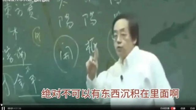 倪海厦:服用维生素等纯营养物质会在身体里累积,会滋养病毒