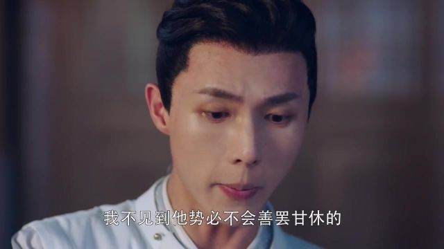 公子墨上香:少爷想表现好点,没想到师妹以为他是杀人狂魔#李明源杨馥羽新剧