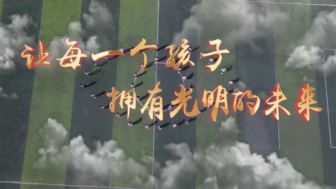 儿童青少年近视防控
