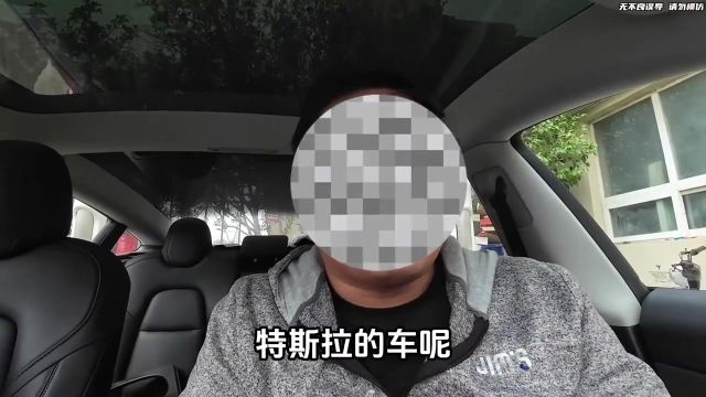 为什么电车底盘磕碰之后,要第一时间检查电池?保险公司:不急!