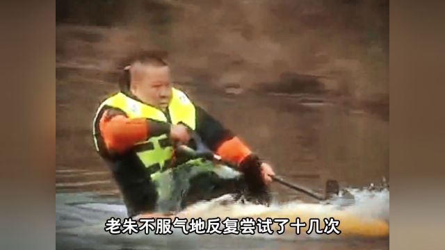 湖北小伙发明动力冲浪板,没有浪也能浪