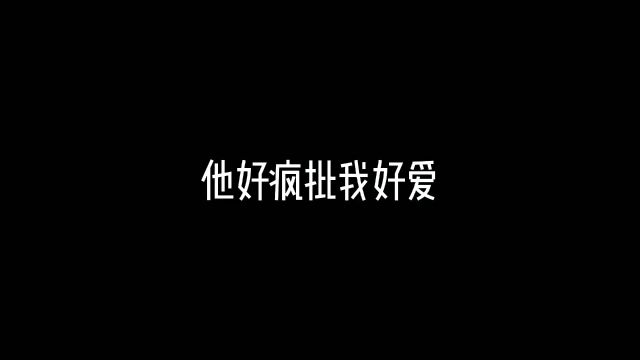 知行 这段被路知行老师的戏感震撼到了