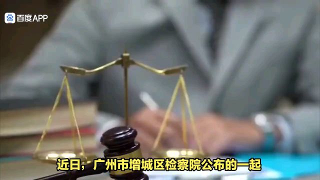 5家单位招聘要求女性已婚已育被查?女性日后就业恐更加艰难