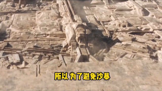 沙丘宇宙第三部厄拉克斯星球生存指南上33