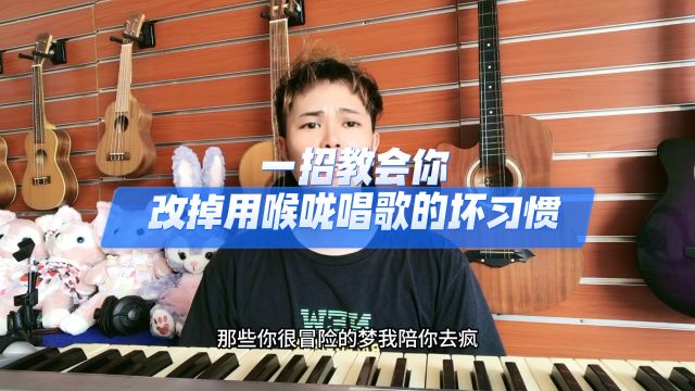 东莞零基础学唱歌东城声乐培训学校东莞音乐培训机构盛艺音乐