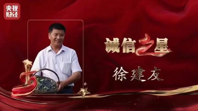 我市多家单位学习“诚信之星”先进事迹 传承诚实守信优良传统