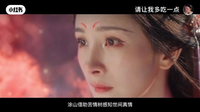 一口气看完狐妖三部曲预告片