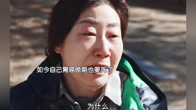 为什么厄运专挑苦命人