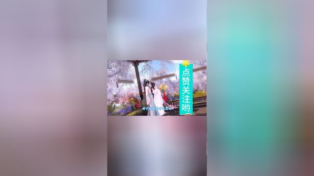 《步步为营:复仇毒妃虐渣渣》第76集:比赛摔跤