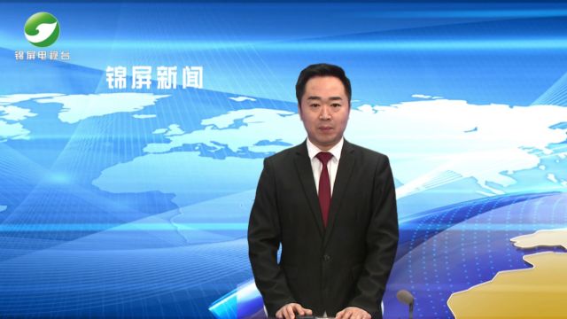 2024年5月3日锦屏新闻锦屏龙虾羽你同行 带你乐享古城