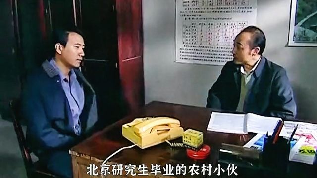 于和伟、胡军早期作品,官场演绎得明明白白《岁月》