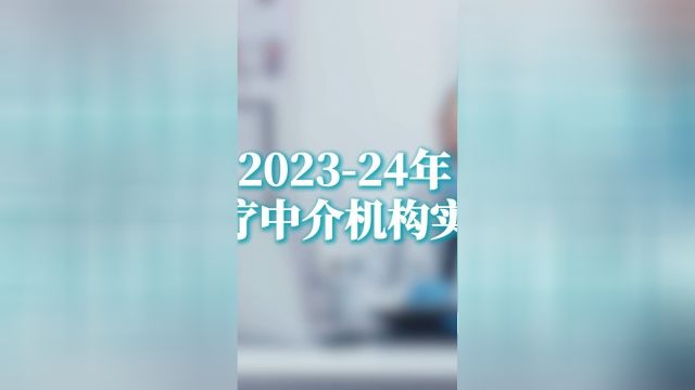 最好的美国看病中介机构:2024年排名更新,盛诺一家夺魁! #海外医疗