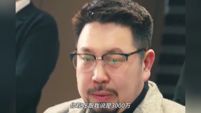 “谢广坤:我不是神仙,想许愿就去庙里吧”