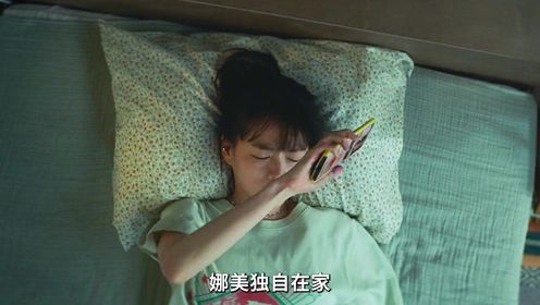 《虽然只是弄丢了手机》34 韩国惊悚片，丢了手机要了命！ #惊悚 #悬疑 #悬疑惊悚