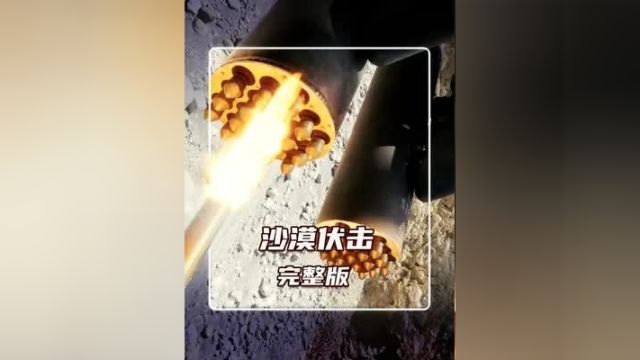 2018年2月18日,胡塞武装伏击阿联酋维,一场跌宕起伏的救援行动#电影解说