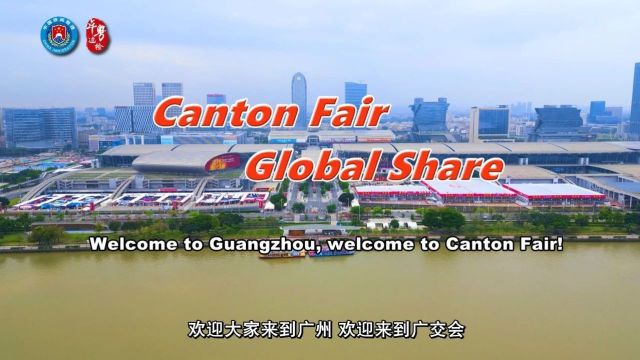 Easier clearance services offered to exhibitors of Canton Fair