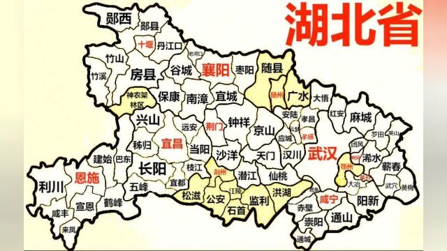 湖北地图,湖北省!