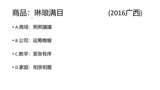 (类比推理)类比推理这么容易?一分钟学类比推理(902)