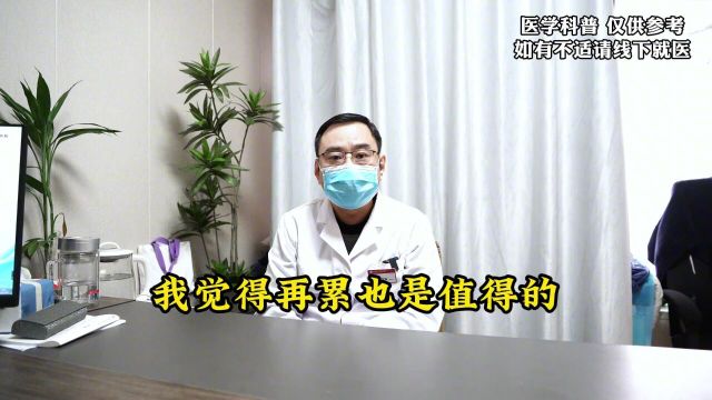 桥本根本不用治,观察就行了?医生告诉你真相