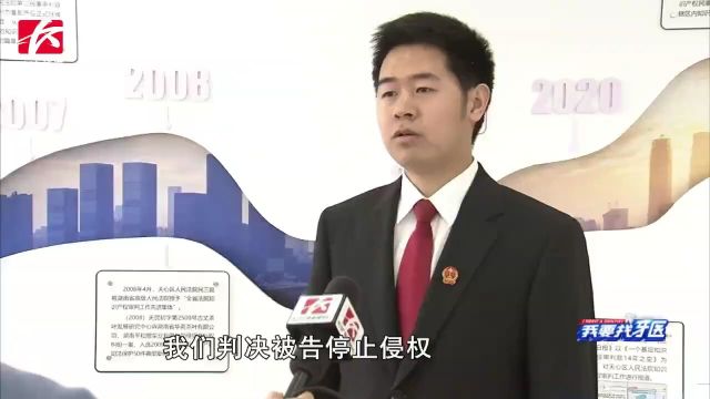 达成调解后二次侵权,一企业被判四倍惩罚性赔偿