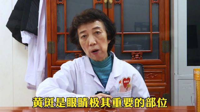 黄斑是否健康,教你一招自我检测,赶紧学起来