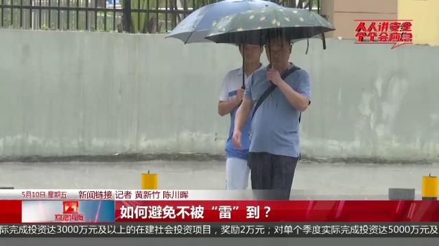 未来一周琼岛雷阵雨刷屏 局地伴有短时强降水天气