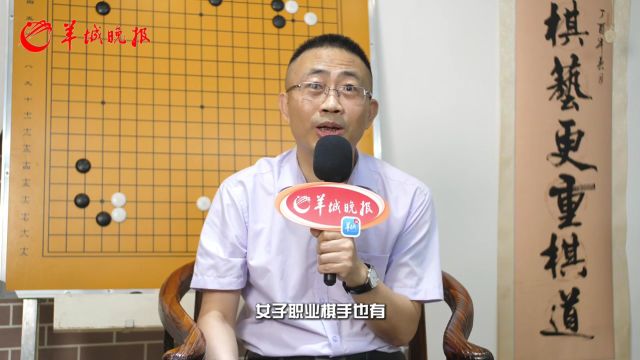 视频 | 专访广东省围棋协会副秘书长陈晓助:省围棋联赛持续打造优质赛事平台