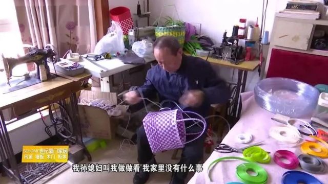 3天卖了8000多元!海宁75岁老人手工做的这东西行情火,很多人去学…