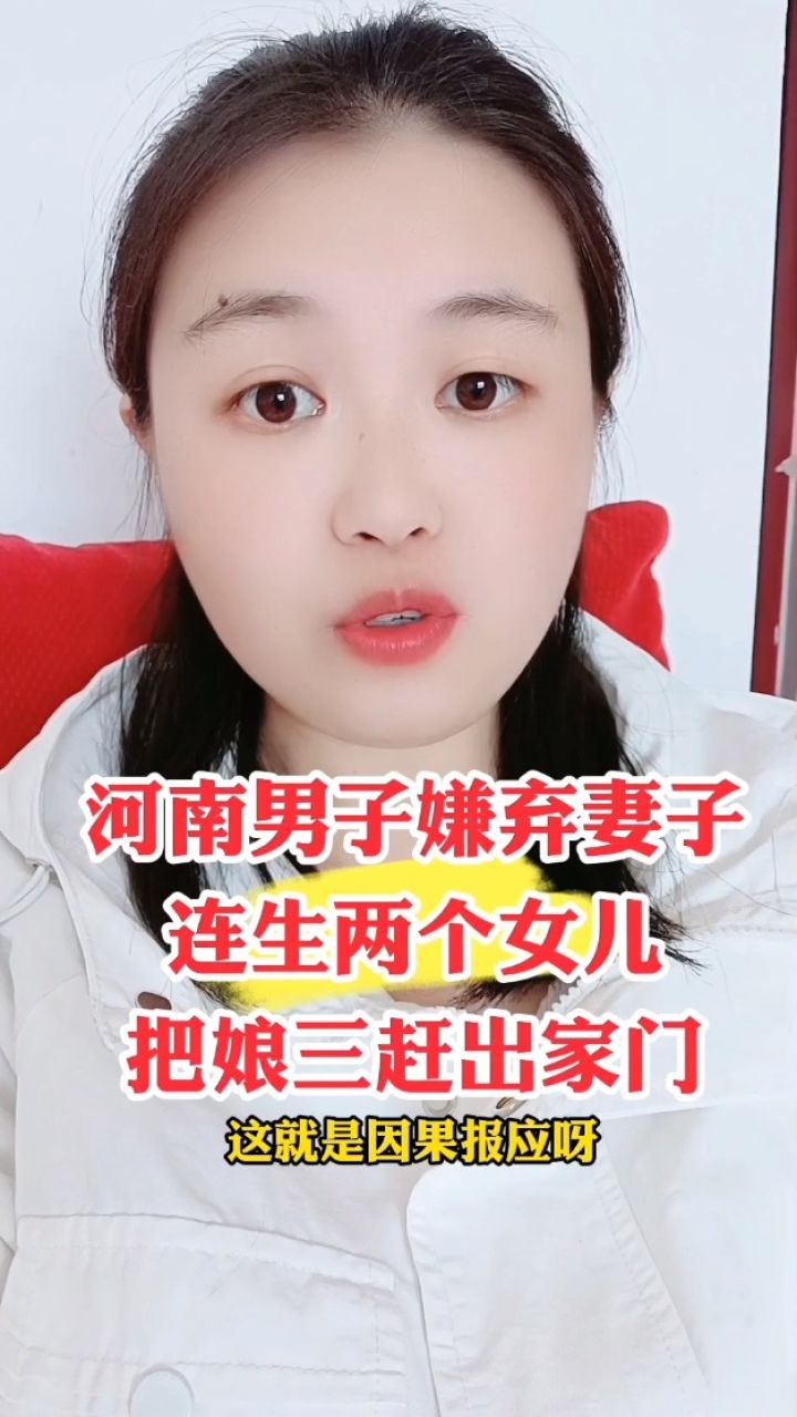 这就是因果报应