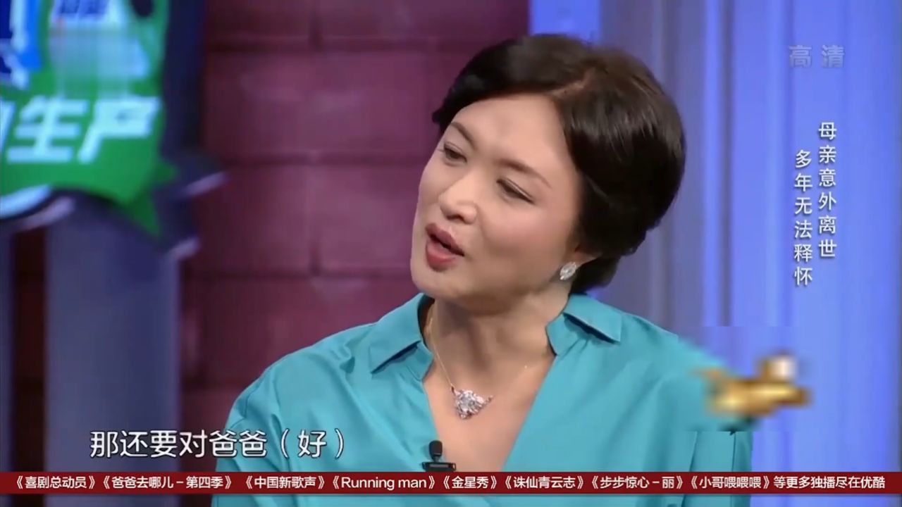 千万别让贾玲父亲上台!一张口包袱不断逗坏观众,连杨帆都接不上