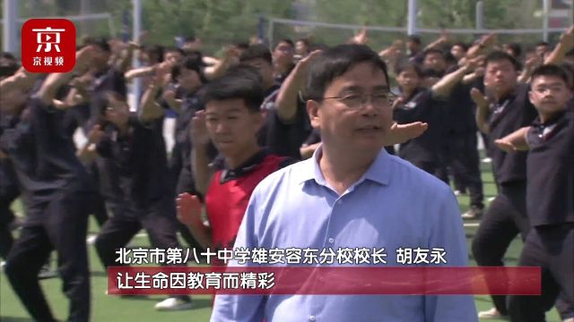 共建共享惠及人民,公共服务联通京津冀