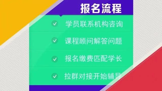 定制丨专业课1V1全案定制辅导