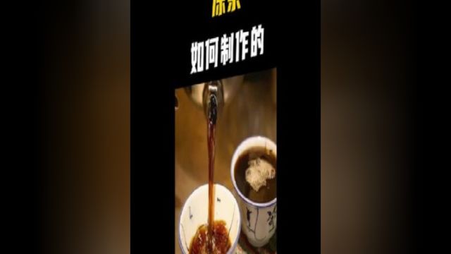 百分之90的北方人都不爱喝的饮料,广东人却喝上瘾