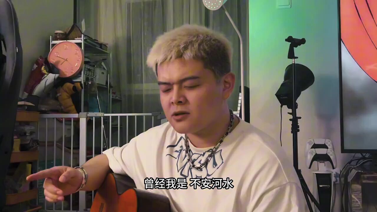 世人皆知水星记 无人懂我凄美地 #凄美地 #吉他弹唱 #无声卡清唱