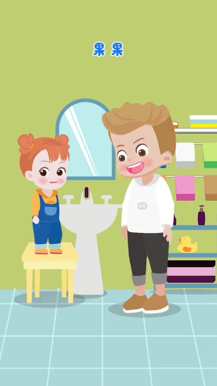 果果的爸爸并不能认全所有的毛巾,老是被教训