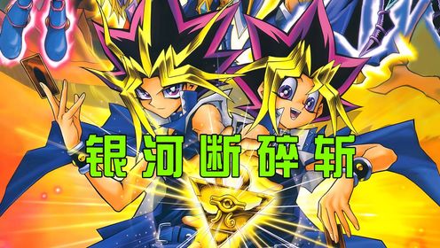 最强之龙与最强战士!究极龙骑士,降临!怎么你也是银河家的啊?_高清1080P在线观看平台_腾讯视频