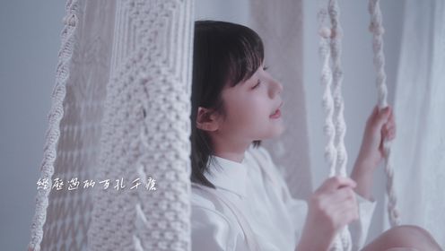 朱伊萌（Chloe 1 Chu）《小绵羊》MV