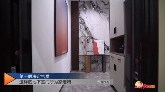 吴中正荣华府289㎡下叠墅现代度假风【地下室门厅设计】