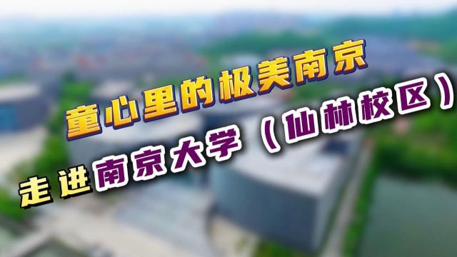 强国少年 | 走进大学校园探秘智慧AI,播种少年科技梦想