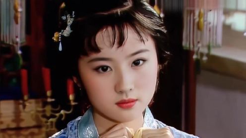 如果17岁的刘亦菲扮演林黛玉